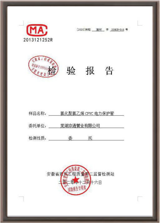 企业资质